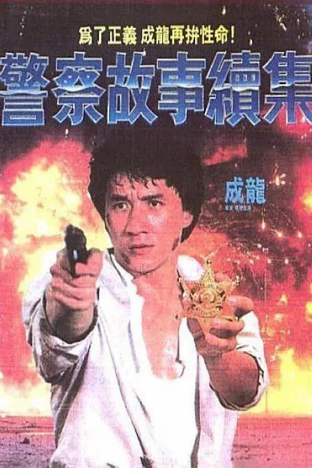 欧美色春